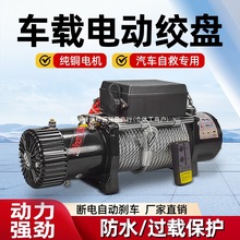 ���_늄ӽg�P12V܇�dС���C늄Ӻ��J24V��P�C��܇ԽҰ܇Ó���Ծ�