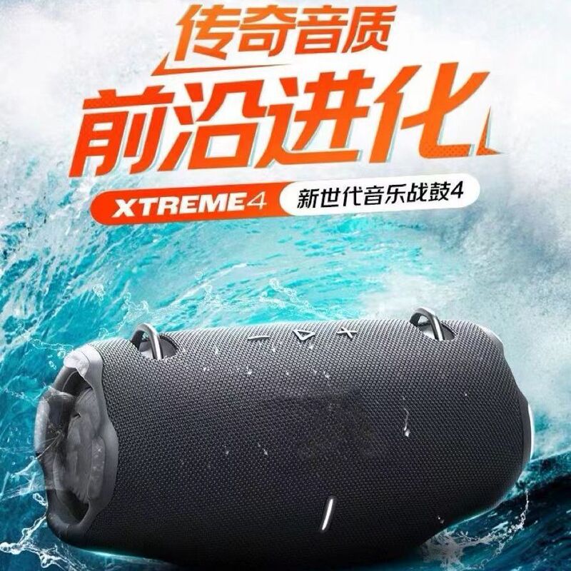 華強北音響戦鼓4世代無線bluetooth大音量サブウーファー屋外スポーツランニングポータブルスピーカー|undefined
