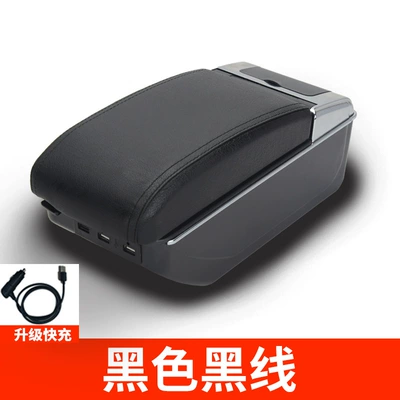 For Malaysia Proton Proton WIRA central armrest box hand-held box accessories modified export foreign trade (Armrest box) - double-layer-raised-7usb-fast-charging-model-black-black-wire