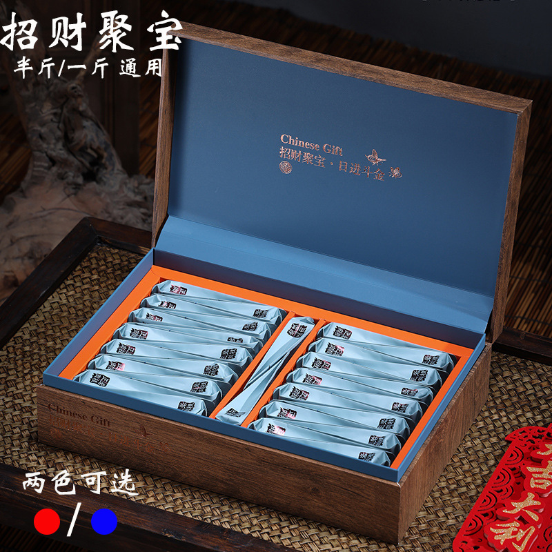 新款摆泡野生红茶岩茶茶叶包装盒空盒摆泡礼盒半斤礼盒装空盒子