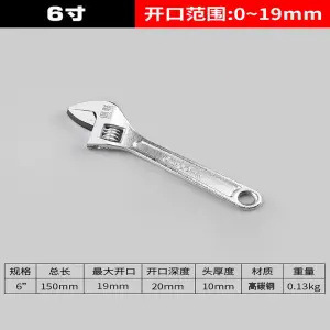 Llave ajustable multifuncional genuina al por mayor, llave de fontanería de boca abierta de 150 mm, herramienta de 12 pulgadas.