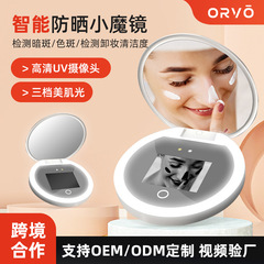 アマゾンで人気のスマートUV化粧鏡、ハンドヘルドLED化粧鏡、小型で持ち運び可能な折りたたみ式ビューティーミラー、卸売
