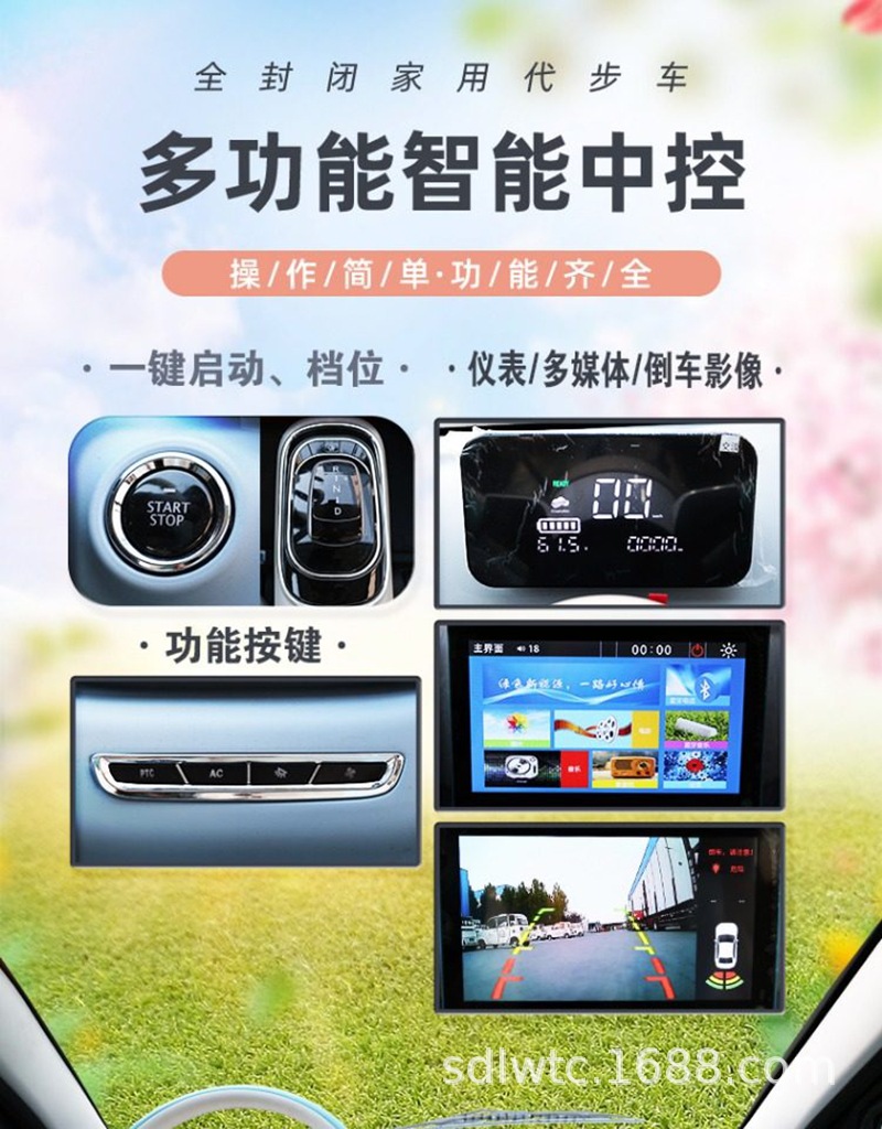 Seagull-Style Electric Four-Wheel Vehicle, Household Fuel-Electric Hybrid Car for Women, Fully Enclosed Lithium Battery Electric Vehicle