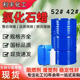 其他工业用清洗剂;增塑剂;其他合成助剂