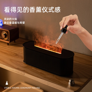New Essential Oil Diffuser Ultrasonic Atomization Humidifier Home 3D Flame Aroma Machine Colorful Flame Aromatherapy Machine