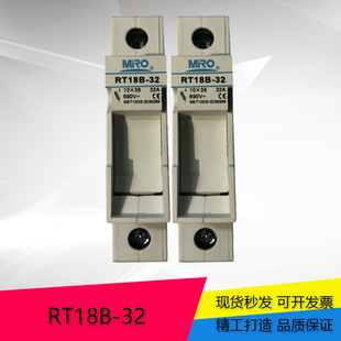 MRO Ming melting cylinder cap fuse base RT18B-32 RT18-10 fuse base with 10*38 fuse core