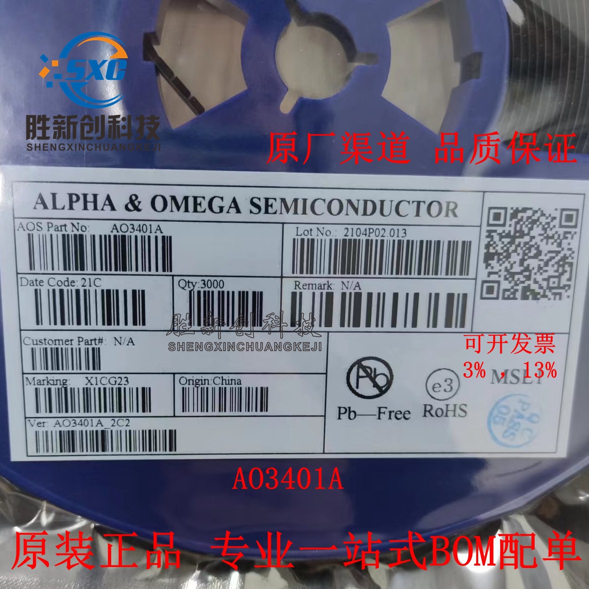 AO3401 AO3401A -30V -5.5ASOT-23单P沟道MOS管场效应管 AOS万代