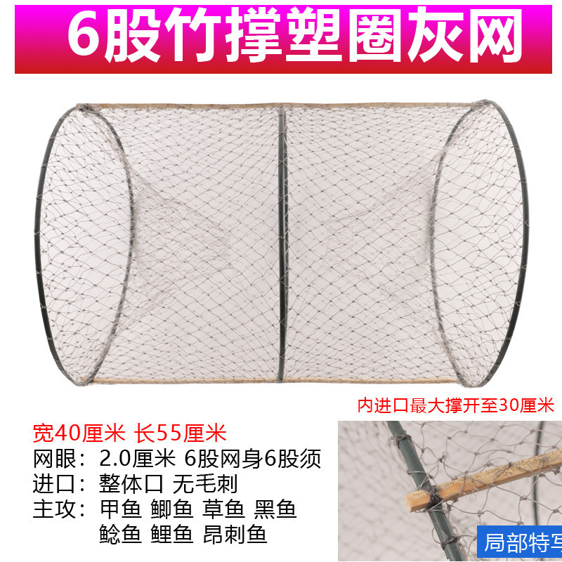 釣り用花かご、自動折りたたみ式魚かご、両端が開いた竹かご、黒魚かご、フナかご、カメかご、カメかご、漁網|undefined