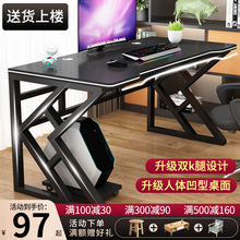 电脑台式桌家用卧室简约现代办公桌椅学生写字台书桌简易电竞桌子