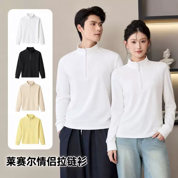 Lyocell half-high collar zip-up sweatshirt, long-sleeved, suitable for urban commuting, outdoor sports, and casual wear, new autumn and winter model