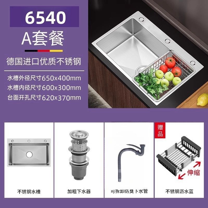厨房水槽不锈钢手工拉丝加厚单槽家用洗菜盆洗碗槽水池台下盆|undefined