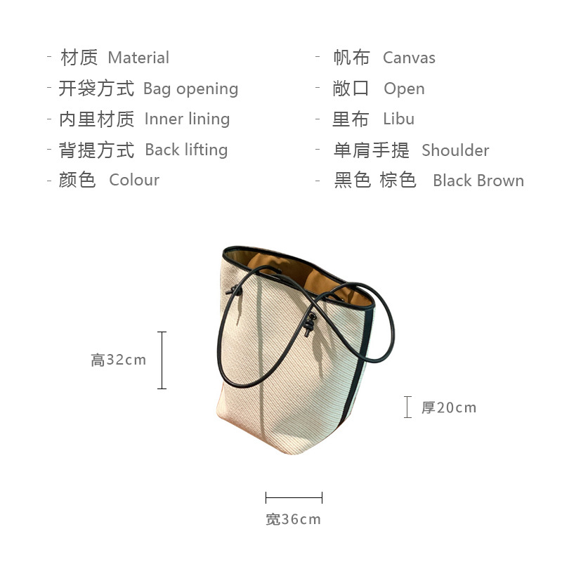 Vacation Style Casual Large Capacity Shoulder Tote Bag 2025 New Simple Commuter Large Bag For Women Bucket Bag With Matching Pouch - Thumbnail 4