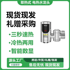 暖风机取暖器;空调扇;对流/循环扇