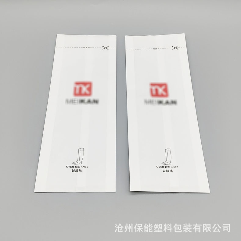 立体纸纸袋 白卡纸印刷logo包装袋立体手拿袋 通用包装袋药品包装