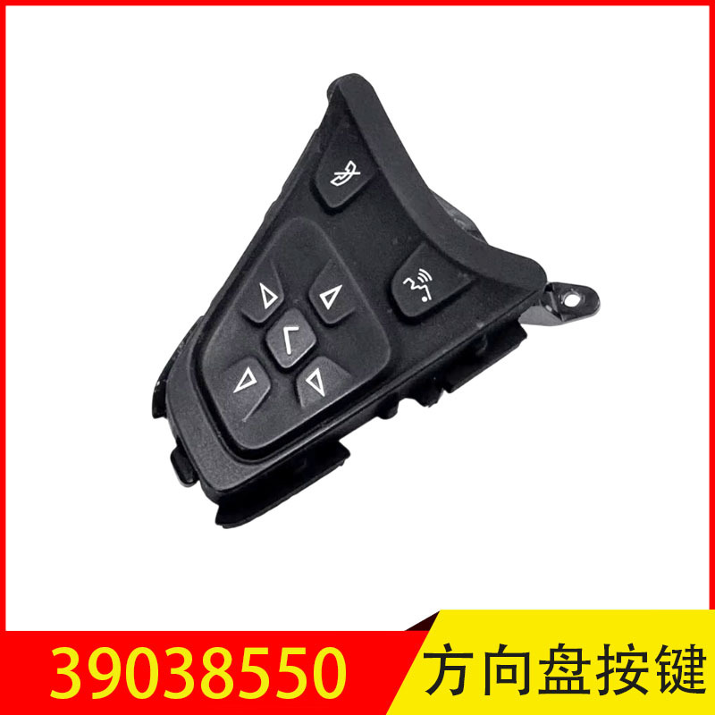 39038550 Chevrolet Cruze, Malibu va Equinox rusumli avtomobillarning rul boshqaruv tugmalarining o'ng tomoniga mos keladi.