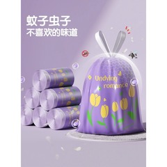 破れないゴミ袋 家庭用 厚手 ハンドル付き 巾着式 破れない 大型 キッチン オフィス 学生寮 掃除袋