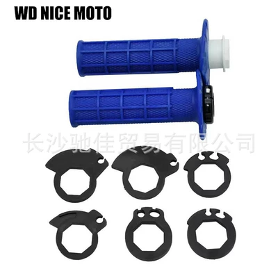 Motorcycle Handle Cover Universal Handlebar Rubber Anti-Slip Soft - blue