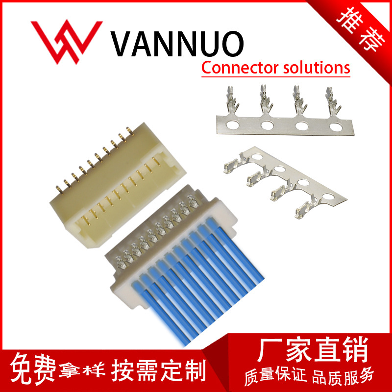 JST1.0双排连接器 SH 1.0接插件 SHR 1.0 仿品 SMT胶壳 JST端子线