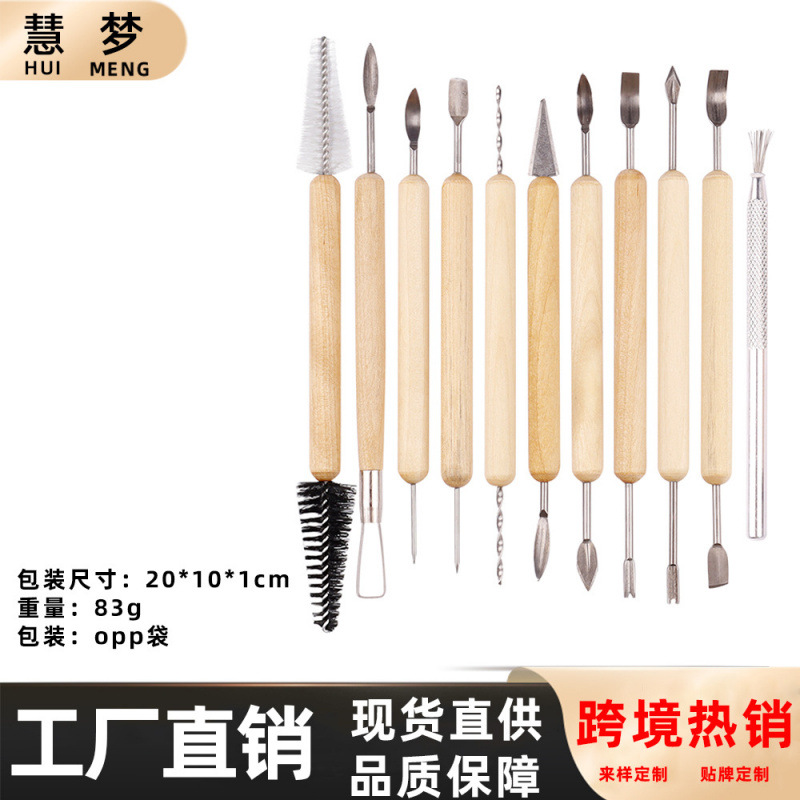 Herramientas de cerámica transfronterizas de acero inoxidable bola varilla de piedra plástica arcilla conjunto de barro de cerámica herramientas manuales escultura cuchillo penetración