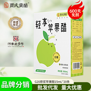 2��ᄇ�؛0��0֬�����Ʒ�Z��ؕ��G20ԭ�{�O����15ml*20�l�����
