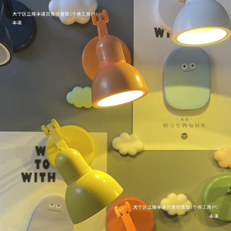 磁性迷你小台灯冰箱贴磁贴可爱3立体个性创意学生宿舍学习阅读灯|undefined