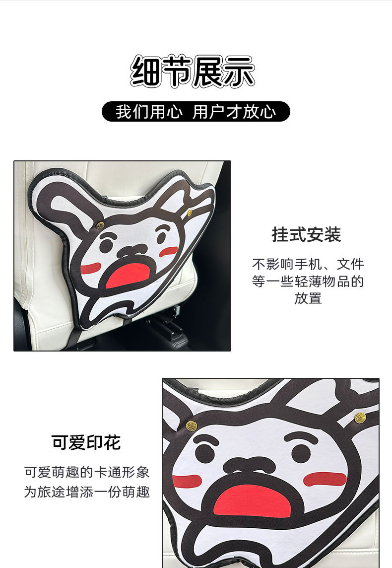 Small white car anti-kick pad universal rear seat seat back anti-dirty protective pad car rear seat protective pad anti-pad