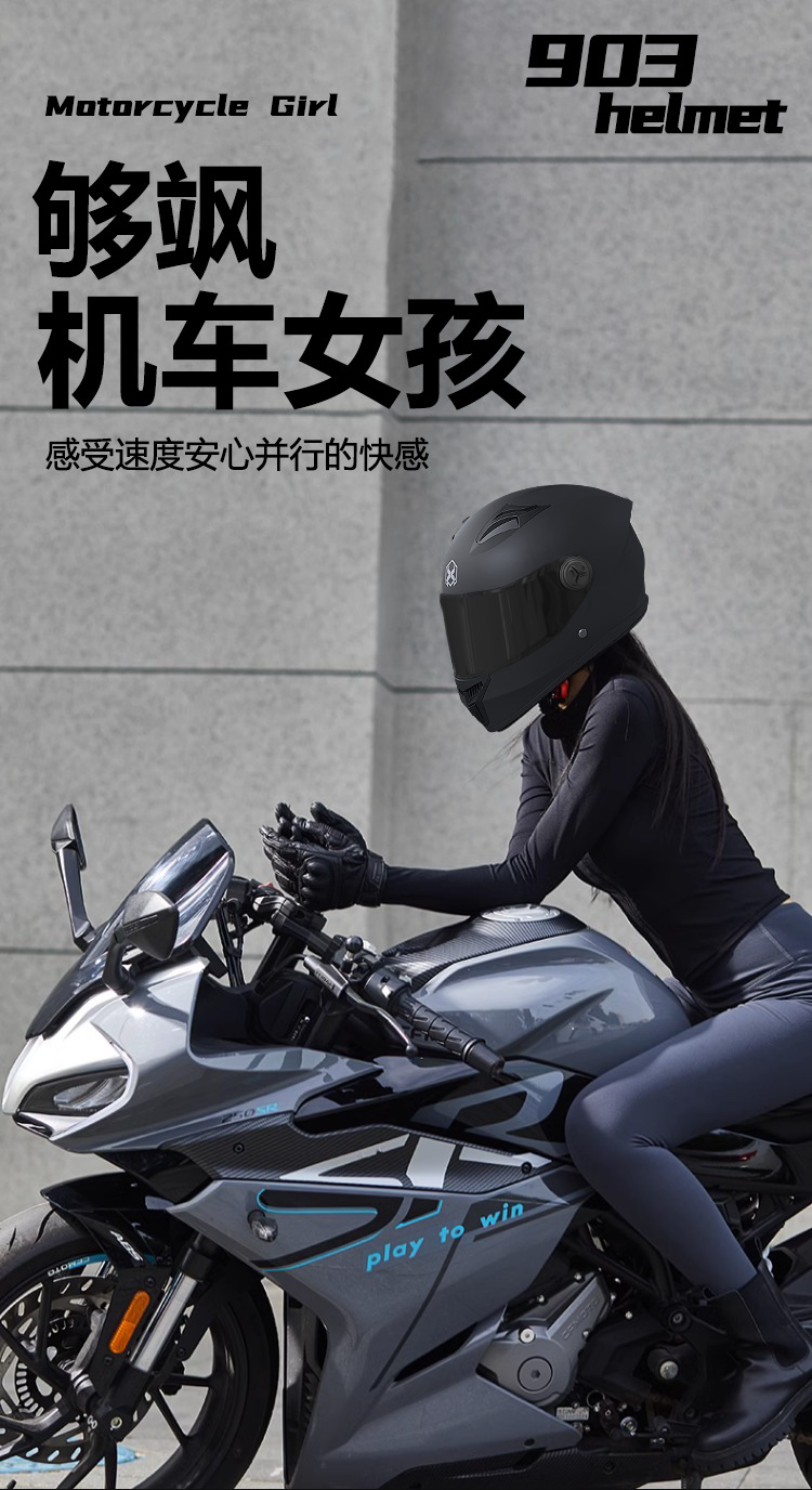 Foreign Trade Electric Vehicle Helmet for Men, All-Season Motorcycle Full-Face Helmet, Women's Winter Warm Riding Helmet with Dual Mirrors