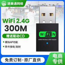 RTL8192 300M wifi �o���W�� ̨ʽ�Pӛ�� wifi������ �����p�쾀