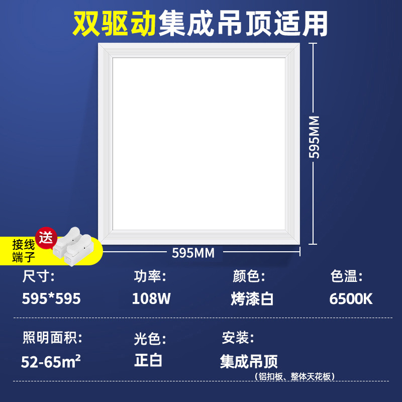 トライアック統合天井 600 × 600 LED フラットパネルライト 60*60 パネルライト石膏ミネラル綿ボードオフィスプロジェクト|undefined