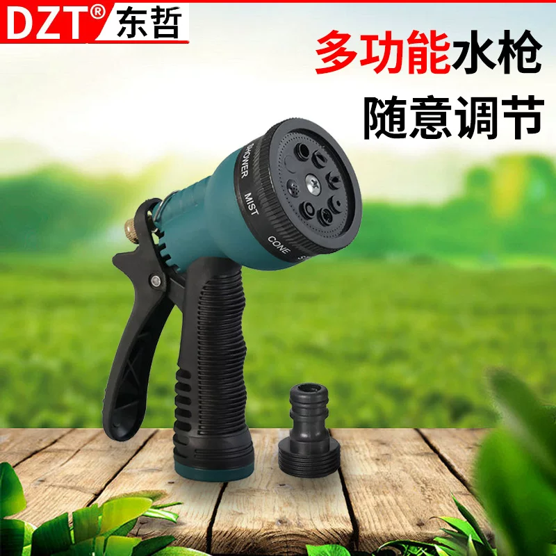 Hot selling household high pressure gardening water pipe nozzle hose nozzle garden flushing watering flower nozzle tool