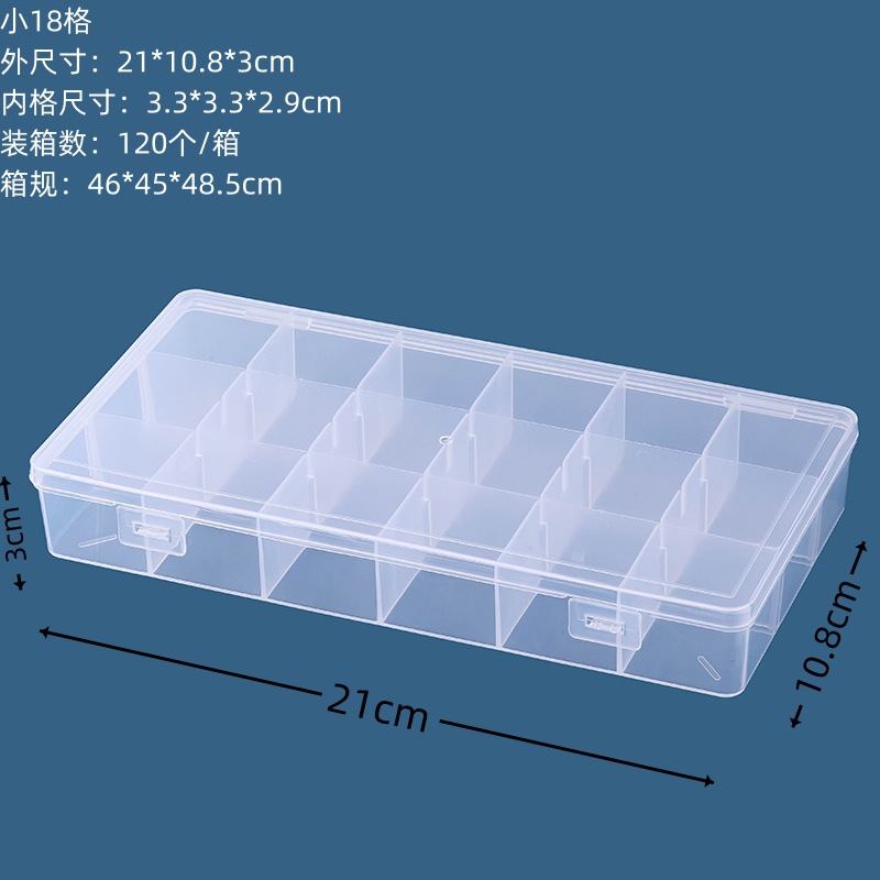 작은 18 그리드 21*10.8*3cm