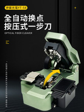 늹�YT-88A����һ��ʽ���w�и�߾����е��ɾ��۽әC�������w��