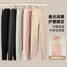 秋冬款高腰保暖裤护腰护肚蚕丝贴片收腹裤德绒加厚发热秋裤打底裤