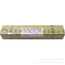 IKOֱ����܉���KIKO MLG 12 C1 R195 T1 H S2�Ԅӻ��O�䌣��