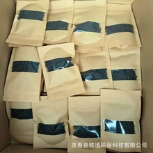 厂家供应混合石子 盆栽石 多肉铺面石 虹彩石 玉石 鱼缸装饰石头