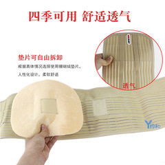 Jiahe belt support lumbar disc fixed steel plate waist waist support comfortable and breathable belt support for men and women in all seasons