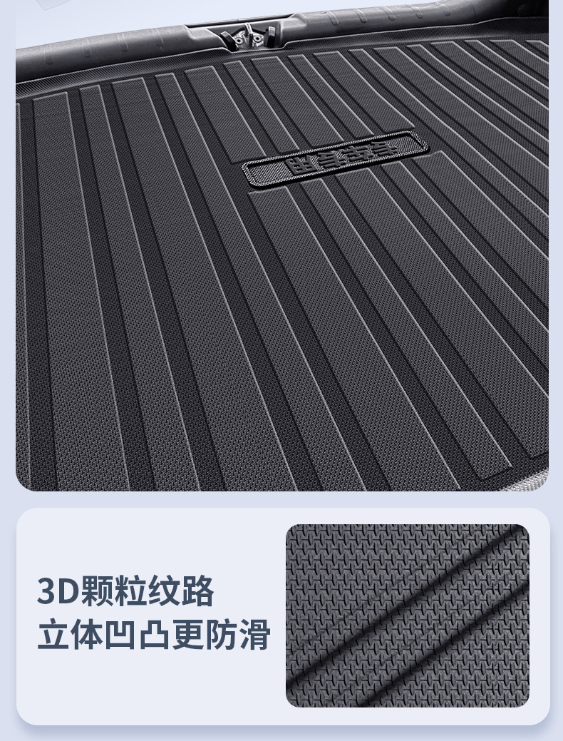 Tpe Full Model Special Car Tpe Rear Trunk Mat Environmentally Friendly High Edge Wear-Resistant Waterproof Full Surround Trunk Mat