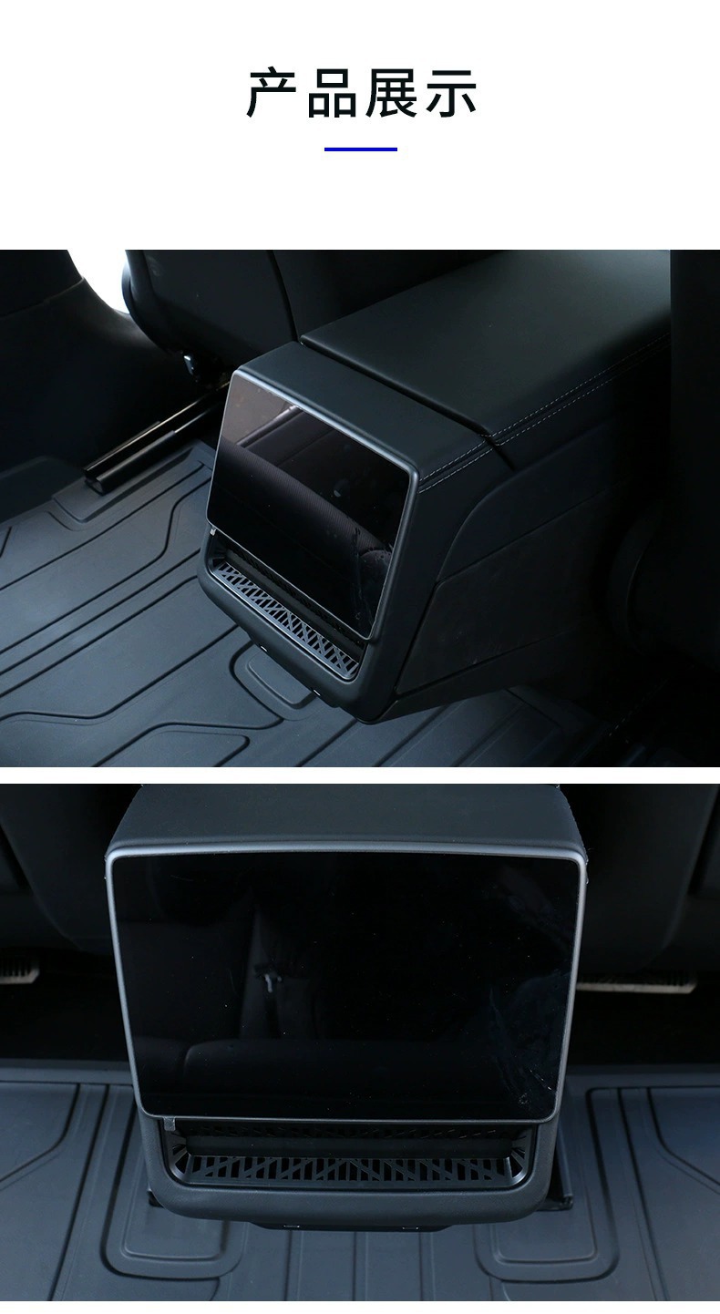Suitable for Tesla Model Yl/3 Updated Version Rear Air Conditioning Vent Cover 2026 New Y Interior Accessories