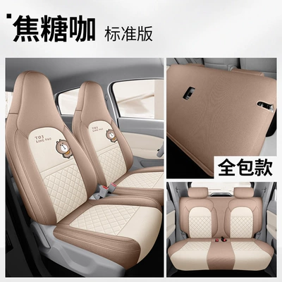 Modelə uyğun (Original) oturacaq örtükləri — Special Car Seat Covers 200 Light - 20-25-models-zero-running-t03-standard-version-caramel-coffee-linen-style-zero-running-t03