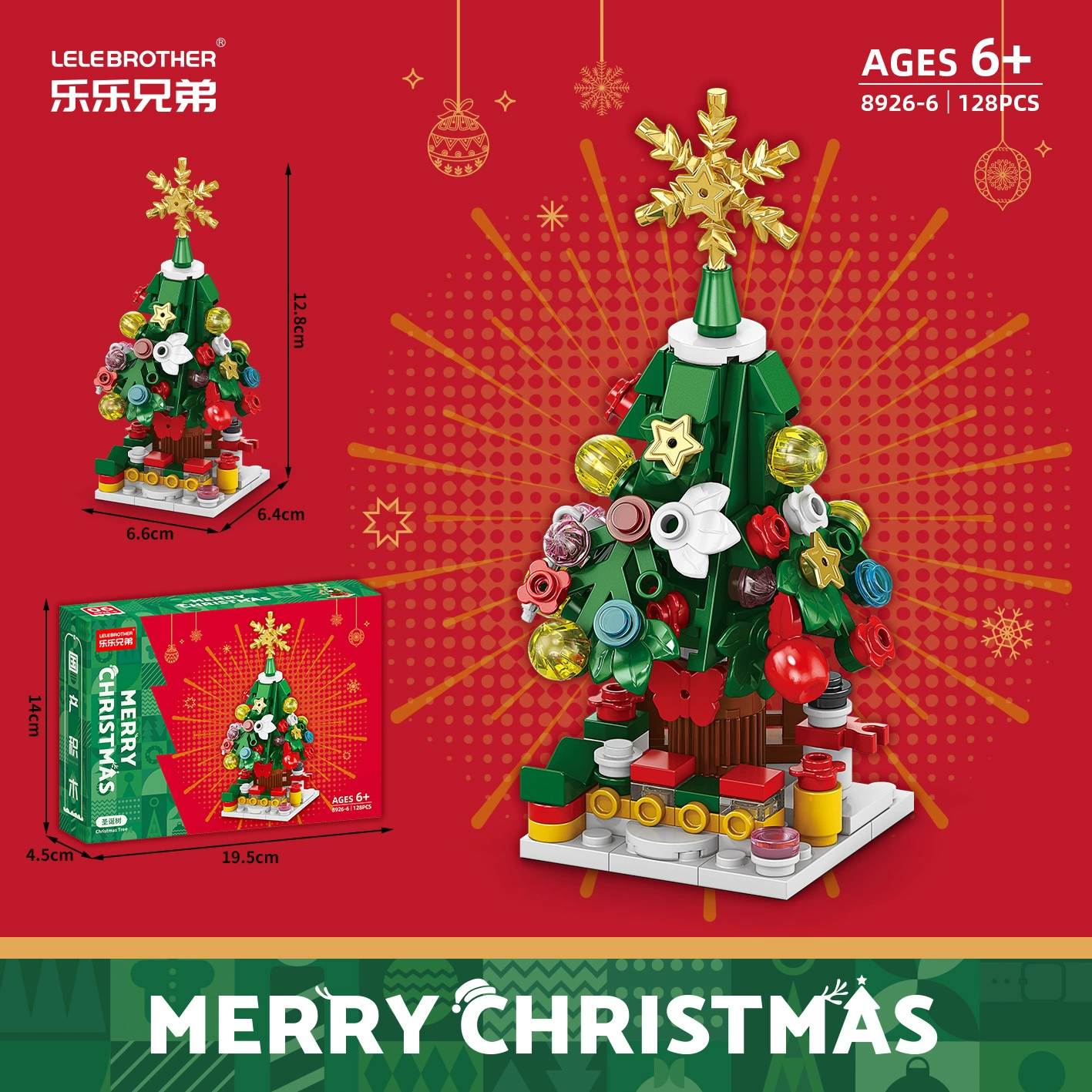 Lego, новогодний конструктор, умная игрушка, мелкие детали, подарок на день рождения, оптовая продажа