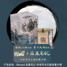 Hitcard�ļ�ͬ���IĹ�Pӛ���}�ղؿ������ڙ������`�IĹ�Pӛ�Ŀ�