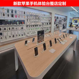 新款苹果手机体验桌配件墙柜笔记本电脑展示台收银台中岛展示柜台