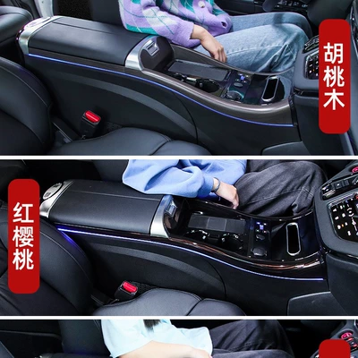 Armrest box — Special