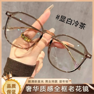 Popular anti-blue light reading glasses for women, large frame, ultra-light, trendy, cold brown, high-value, big face, slimming, plain glasses
