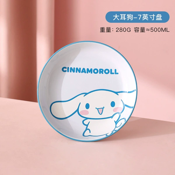 7 -inch plate [Official Genuine Big Ear Dog]