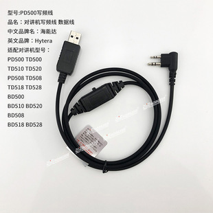 �����_���v�CPD500 PD508 PD530 PD560 590 580���l��ͨ�Ô�����