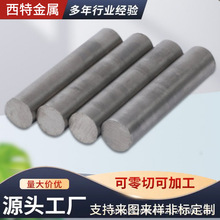 �͸��g�Ͻ�懰� ASTMB725��懈A�� Դ�^�S��ֱ�l؛Դ����