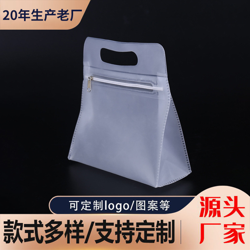 厂家供应pvc拉链袋纽扣袋EVA包装袋塑料手提袋可印LOGO定制印字