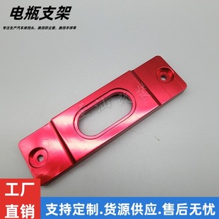 Suitable for Honda Civic EK EG battery bracket battery clip battery aluminum alloy fixed clip plate