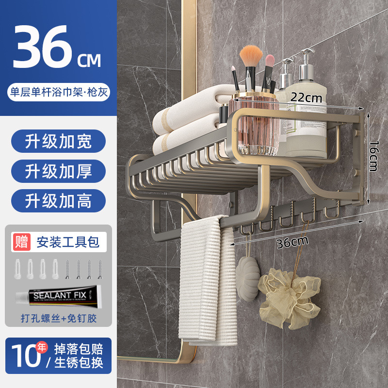 [표준모델] 37cm 싱글 레이어 - 라이트 럭셔리 건그레이(두꺼운 공간 알루미늄)